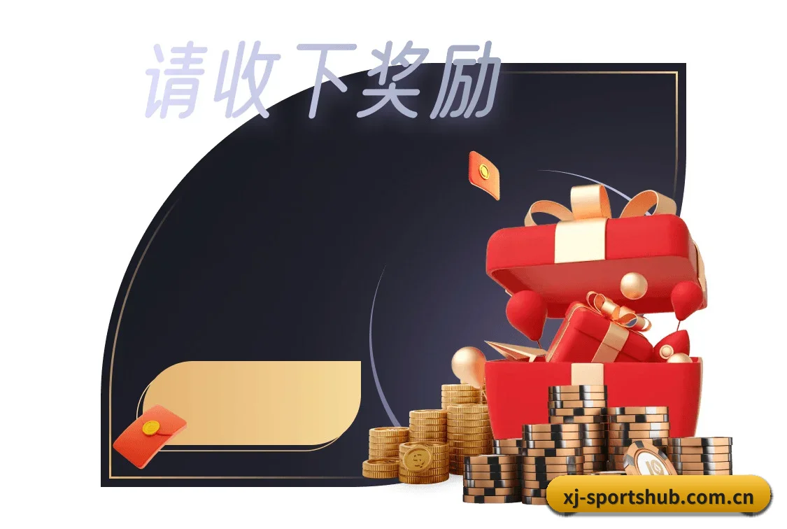 小金体育app APP